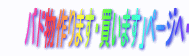 oh܂E܂vy[WցEEE