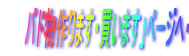 oh܂E܂vy[WցEEE